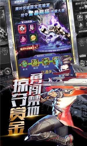 极限逃亡枪法特牛 2024-06-25 15:08