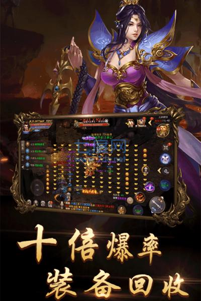 经典复古传奇 v3.3.0