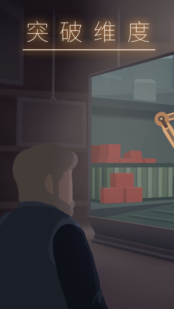 笼中窥梦apk安装包下载  v3.3.4