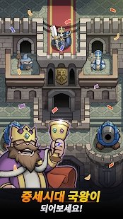 来吧骑士们游戏安卓中文版  v4.0.2