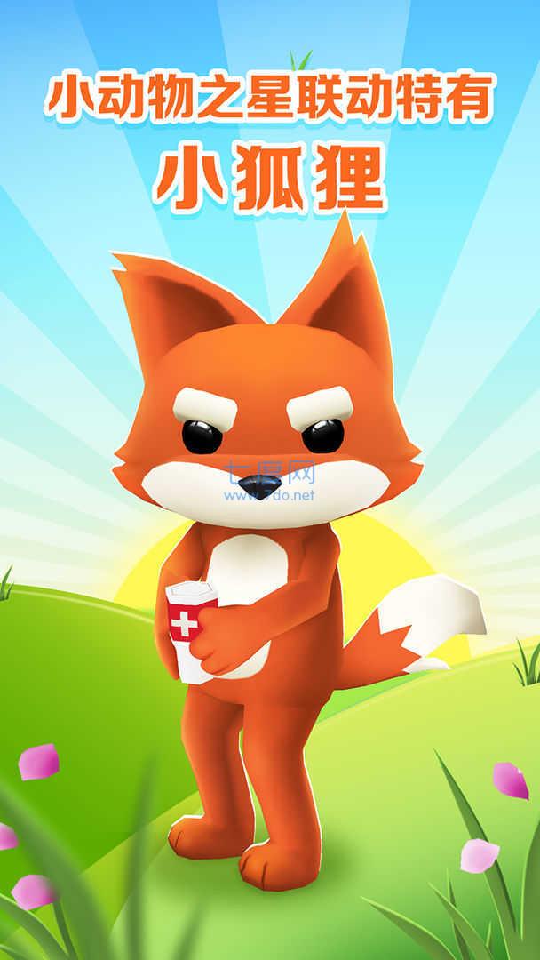 地铁跑酷牛津版本 3.40.2