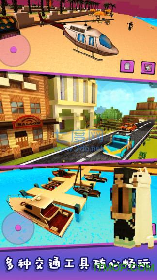 神秘世界大冒险3D v1.0