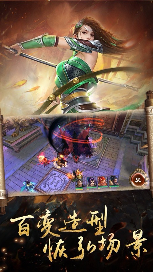 三国计 v1.0.0