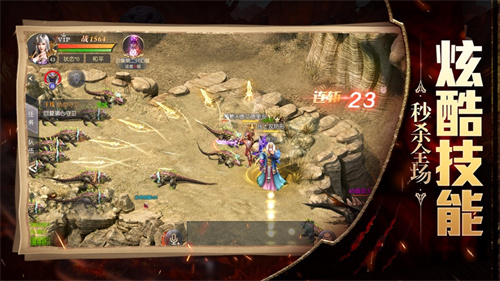 神界契约内购版礼包版 v3.4.3