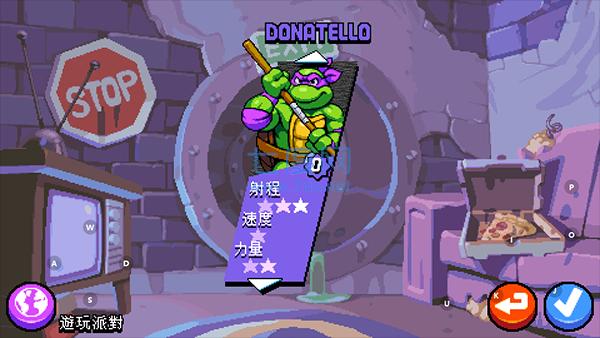 忍者神龟施莱德的复仇安卓 1.0.15