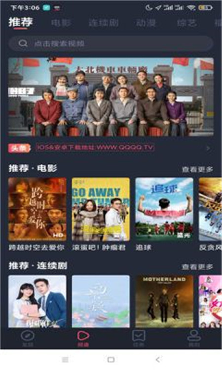 追鸭影视app官方下载2022最新版