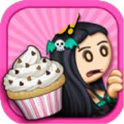 老爹小镇完美蛋糕中文版