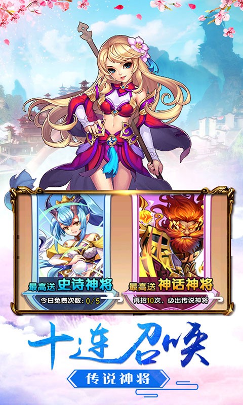 梦西游官方版  v1.0.0