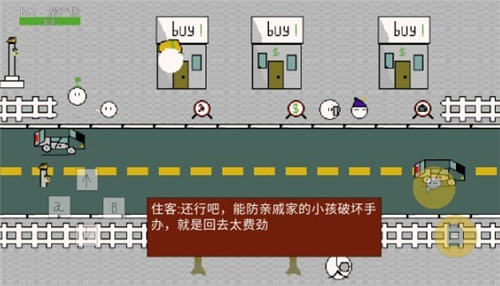 歪比房地产 v21.07.140052