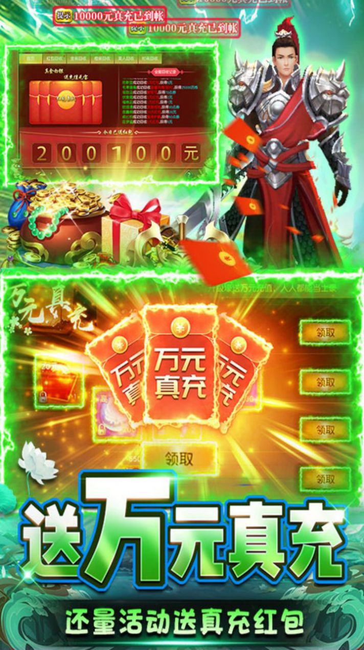 霹雳决上古战歌手游官方正式版图片1