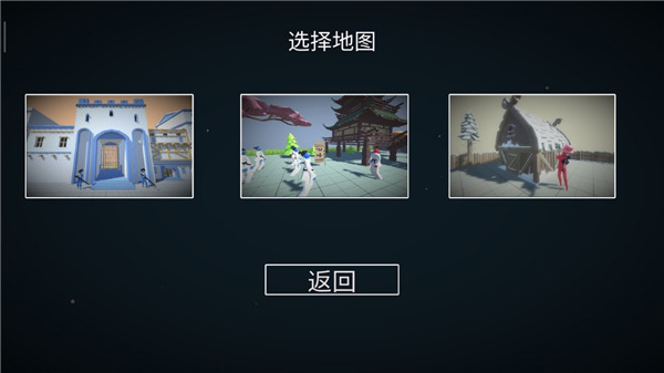 人偶战斗模拟器最新版 v2.31