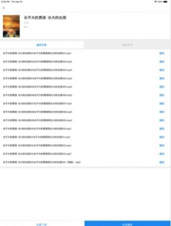 书香武汉app官方手机版图片1