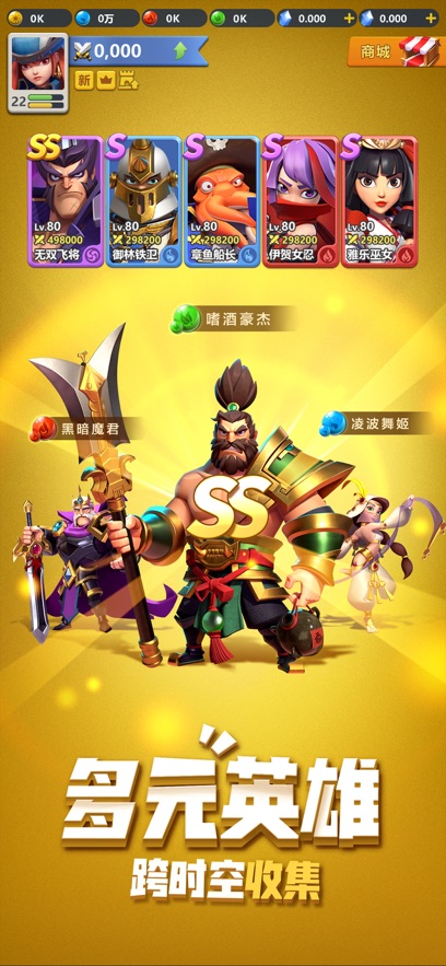 指尖领主手游官方版  v4.2.2