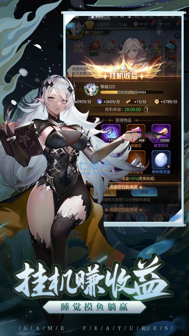 爱琳诗篇无限钻石版破解版免登录