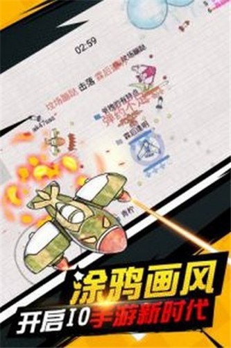 射击高手红包版  v1.2.17