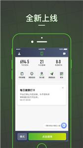 蔷薇出行司机端  v5.40.6.0002