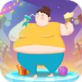 体重模拟器游戏领福利红包版 