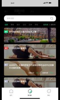 云上马拉松 v3.2.5