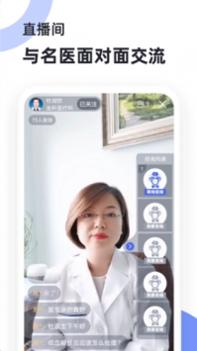 猿创医生 v3.2.5