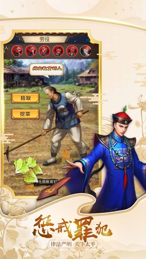 极品皇帝三妻四妾宫斗之路 2020-01-08 09:34