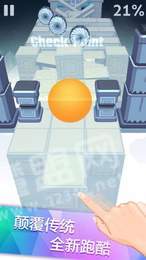 滚动的天空蒸汽朋克 v2.5.4