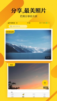 妙途ios版 v3.1.5