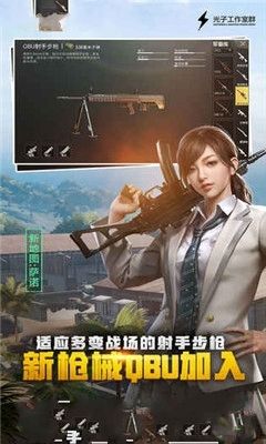 pubg mobile lite官方最新版游戏下载  v3.4.4