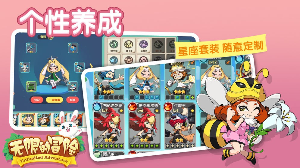 无限的冒险 2024-06-25 15:08