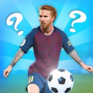 足球问答跑SoccerTriviaRun