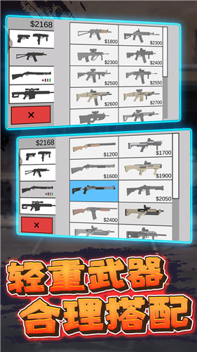 像素危险射击内置菜单