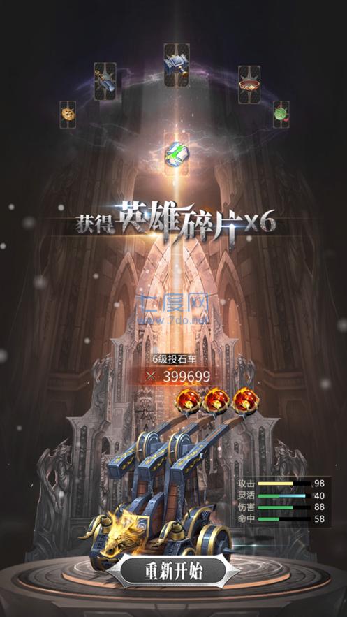 冥冬之战曙光 v5.2