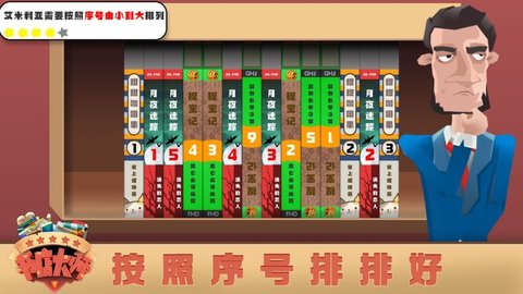 书店大师 v1.0.0