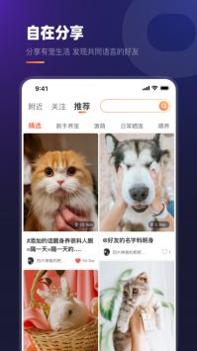 趣爪印 v3.0.5