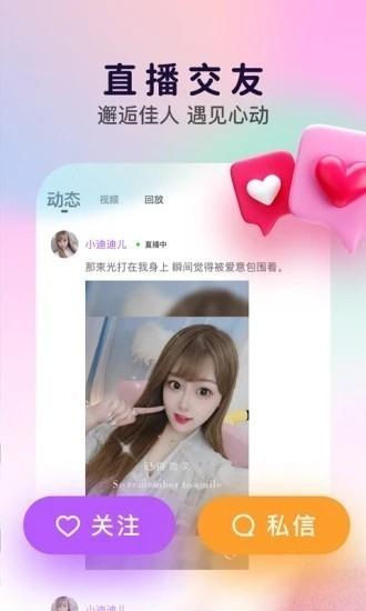 花信一对一平台  v1.7.0