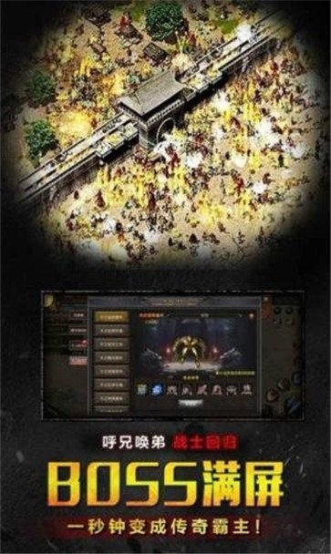 羊羊合击御龙战歌  v1.0.6