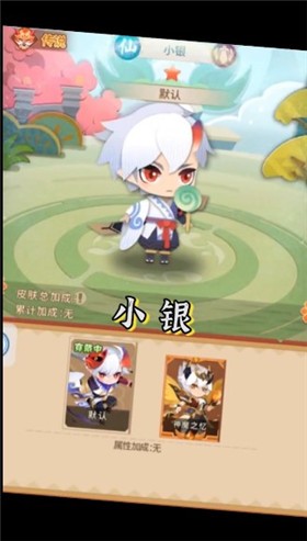 小小妖怪  v2.2.0