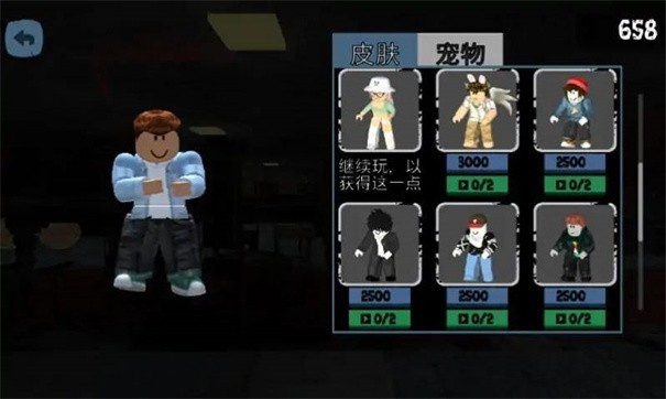 班班怪物生存  v1.0