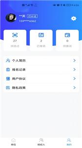 职掌纪  v1.0.0