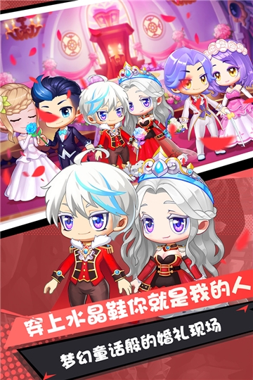 弹弹幻境小米版 v1.0.2