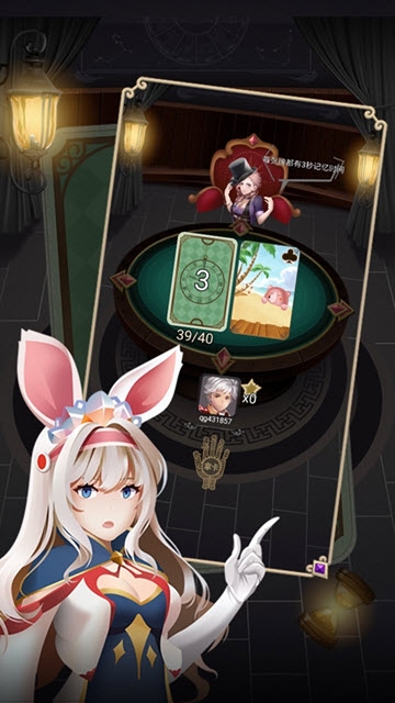 记忆幻觉 v1.0.0 安卓版