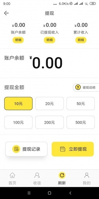 君子兰  v1.0.0