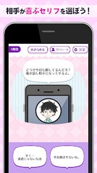 二选一的恋爱真困难 2021-09-24 14:18