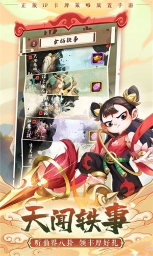 葫芦娃兄弟解锁版