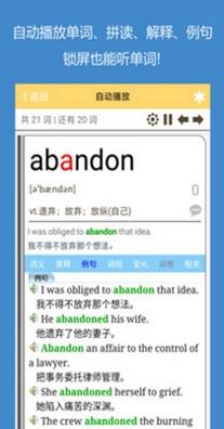 犹新背单词 v04.3.0