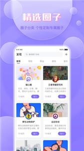 碰心  v1.0.0