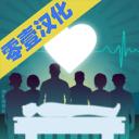 复苏之日中文版