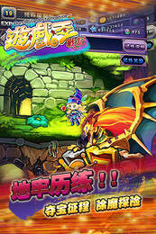 游戏王战记 v3.2.5