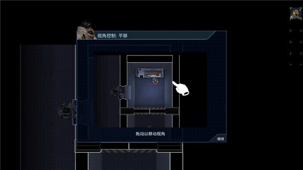 战术应变汉化破解版 v1.15