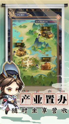 长安小货郎 V 1.0