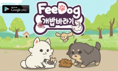 喂养小狗无限宝石免谷歌最新版  v5.5.4